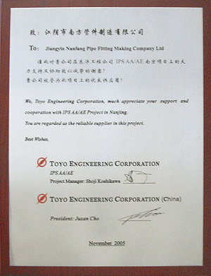 Toyo Engineering Corporation excellent supplier