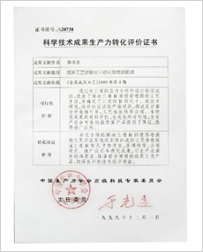 Scientific paper